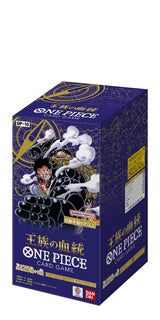 BANDAI OP-10 One Piece Card Game, Royal Blood, Box, Contains 24 Packs